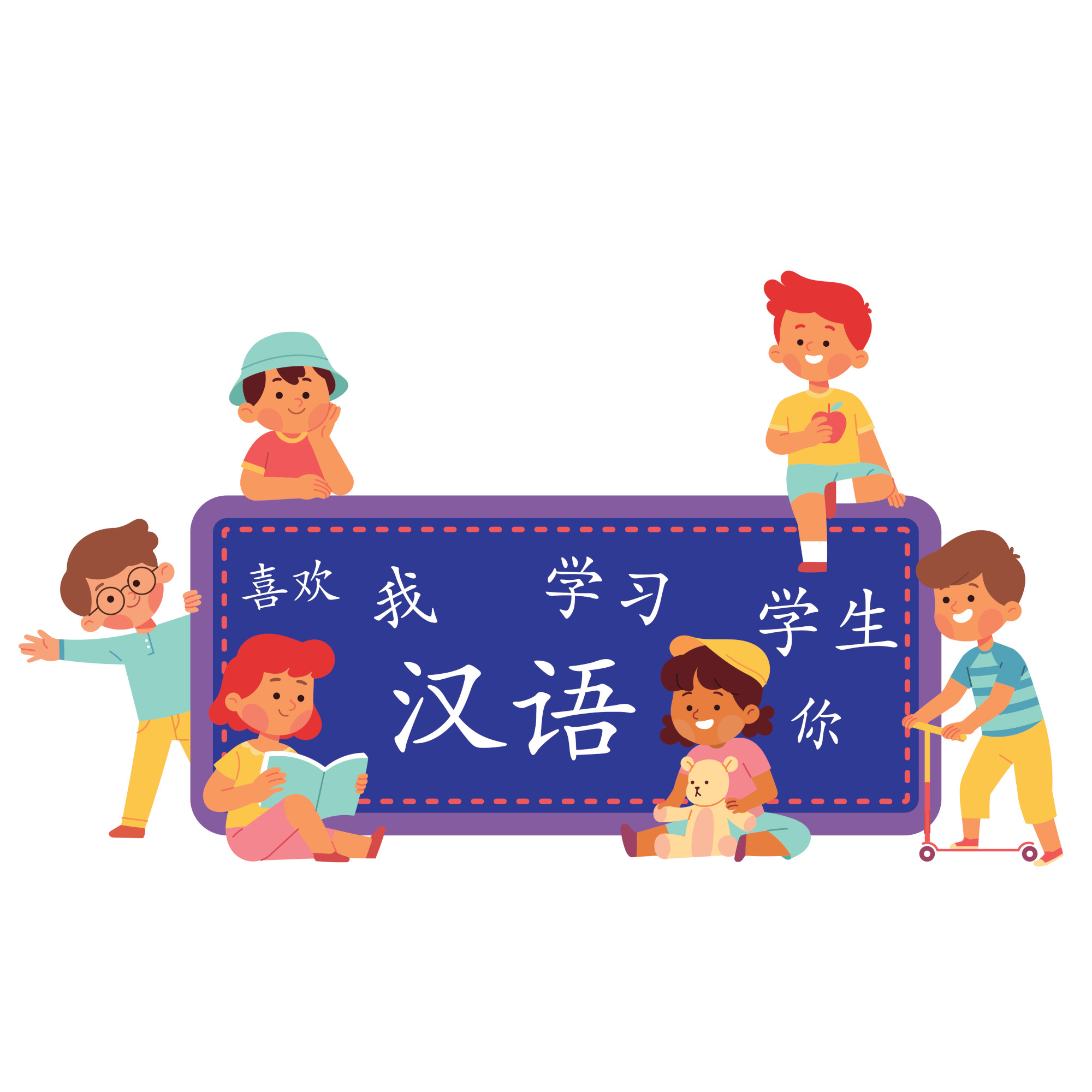 Beberapa Istilah Anak dan Panggilan kepada Anak dalam Bahasa Mandarin