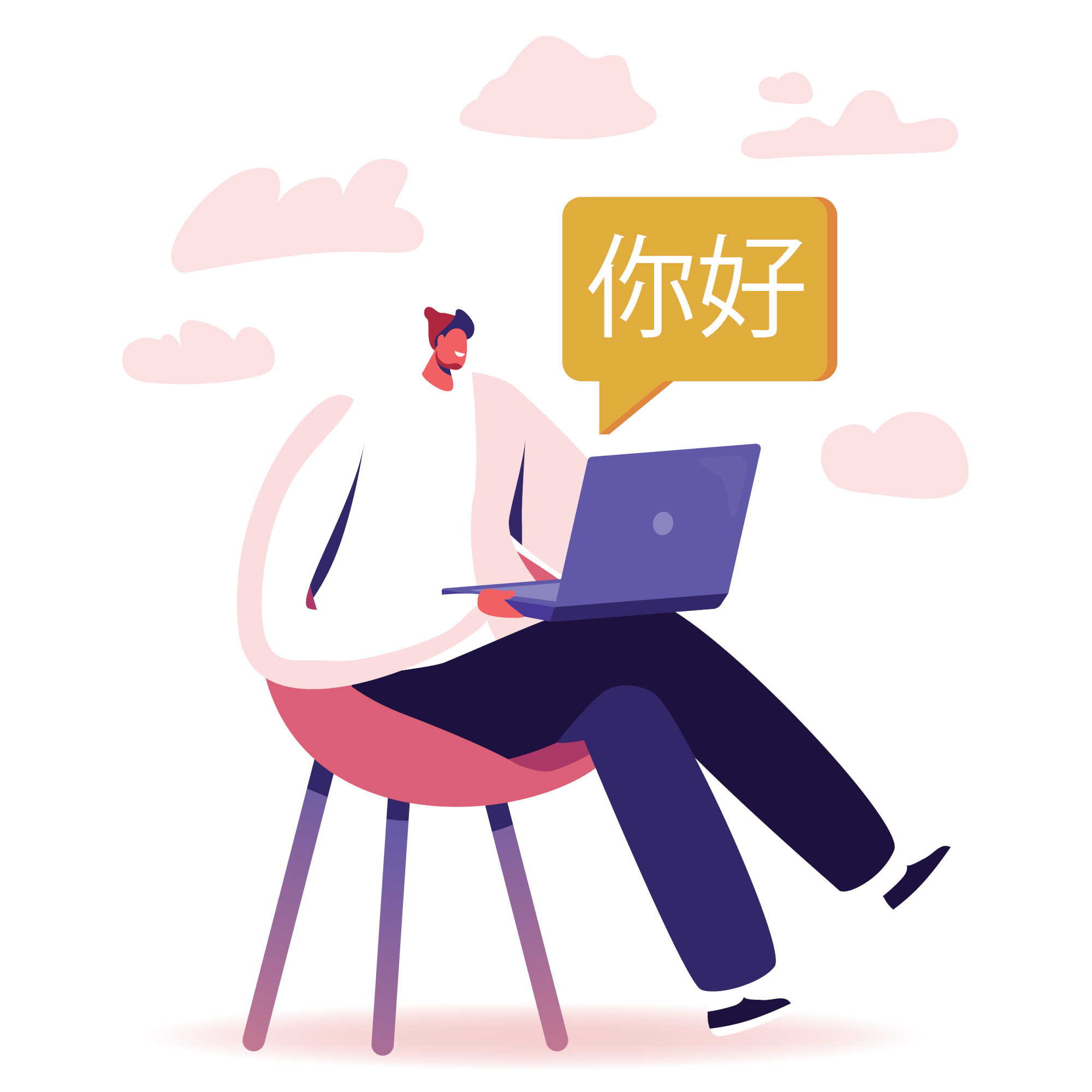 Business Chinese Test - Kegunaan Belajar Bahasa Mandarin