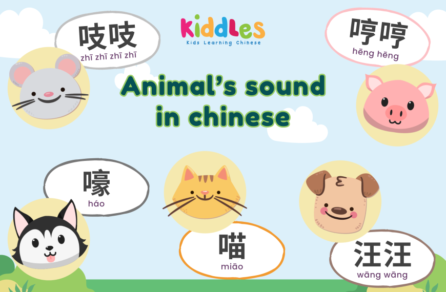 suara hewan dalam bahasa mandarin