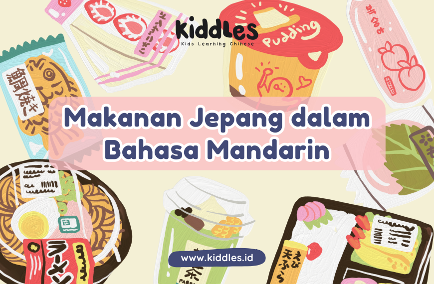 makanan jepang dalam bahasa mandarin